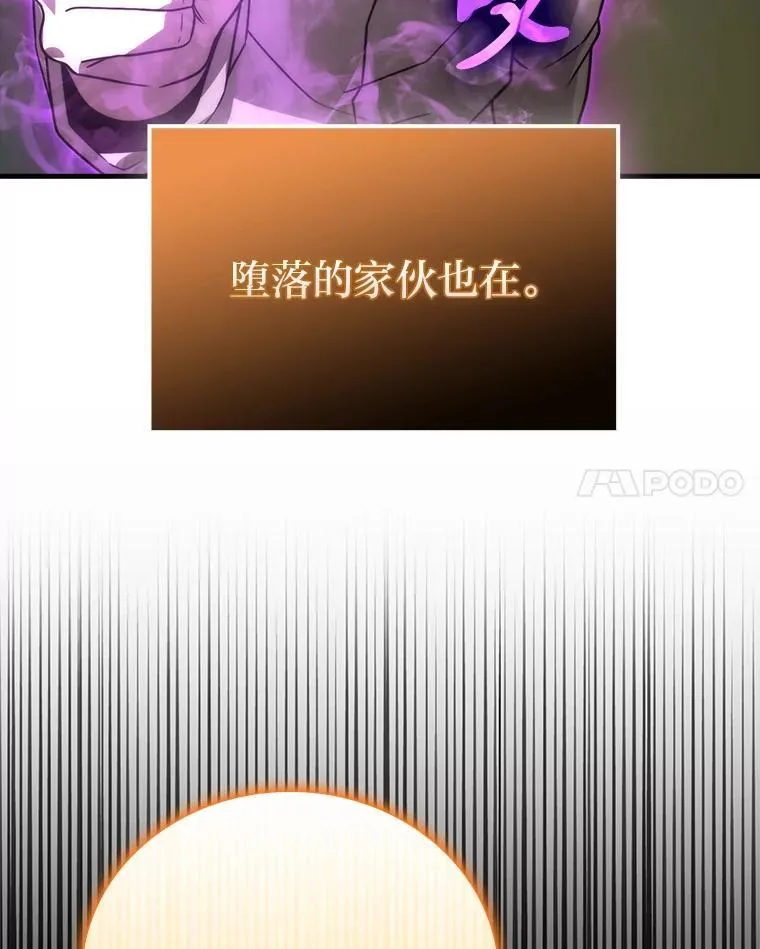 65.天使VS恶魔85