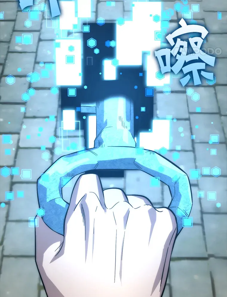 54.旷野之狼一锅端133