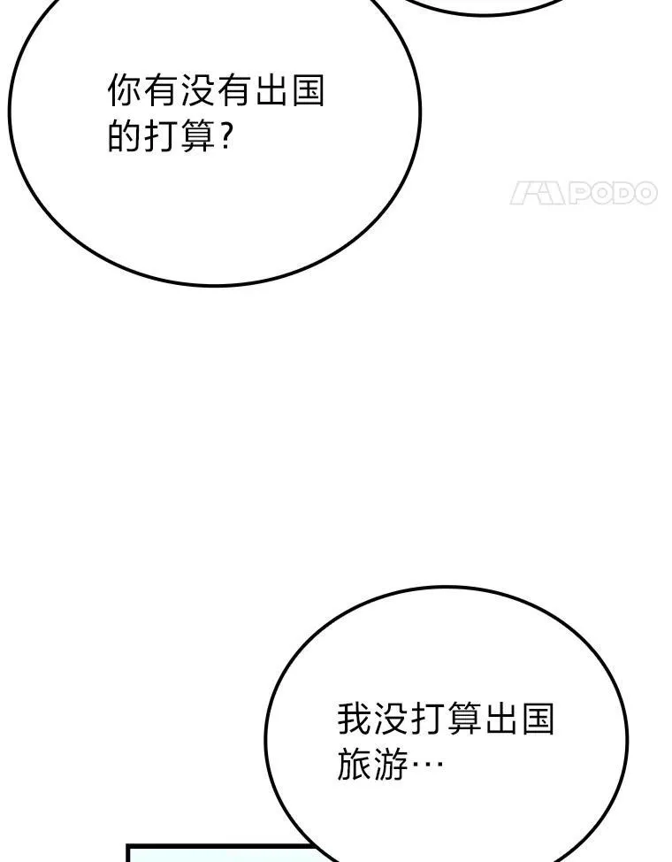 61.新段位认证64