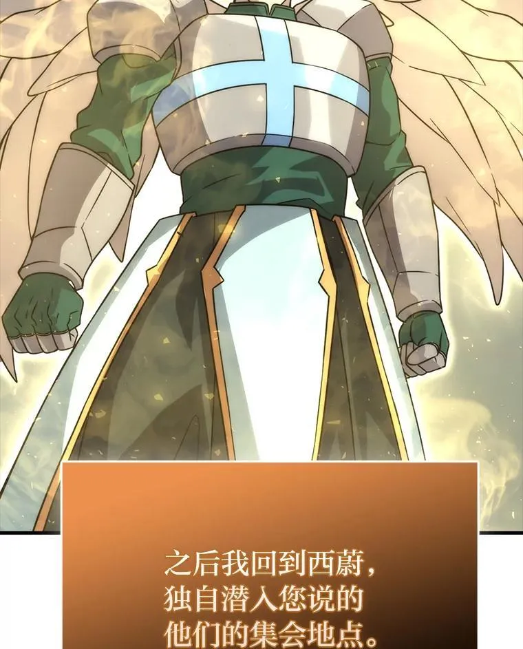 65.天使VS恶魔67