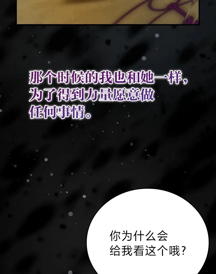 36.求知旺盛的地精115