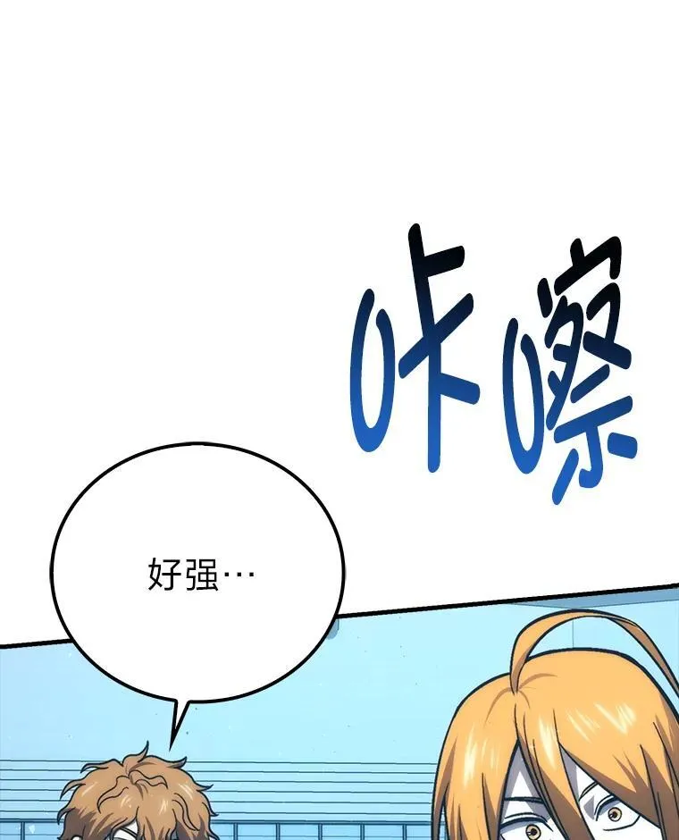 72.脱胎换骨破极限52
