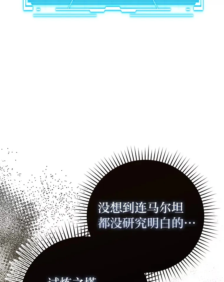 54.旷野之狼一锅端127