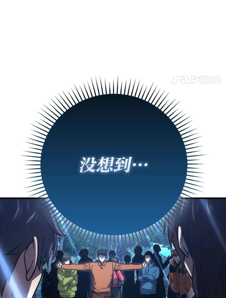 66.恶魔的阴谋116