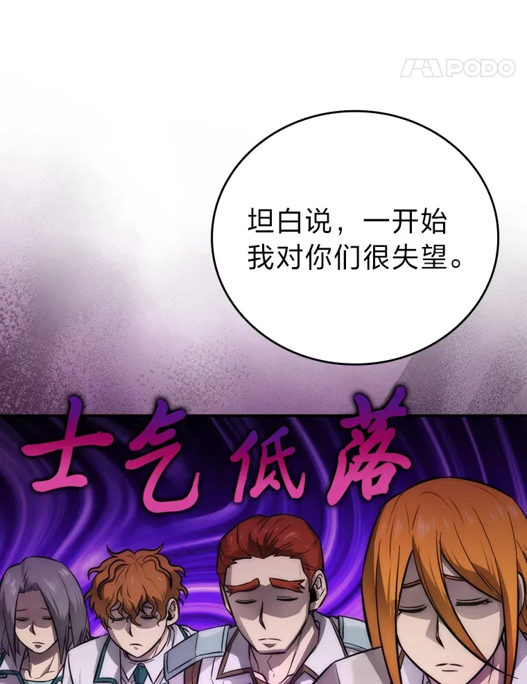 43.死亡之城门洞开16