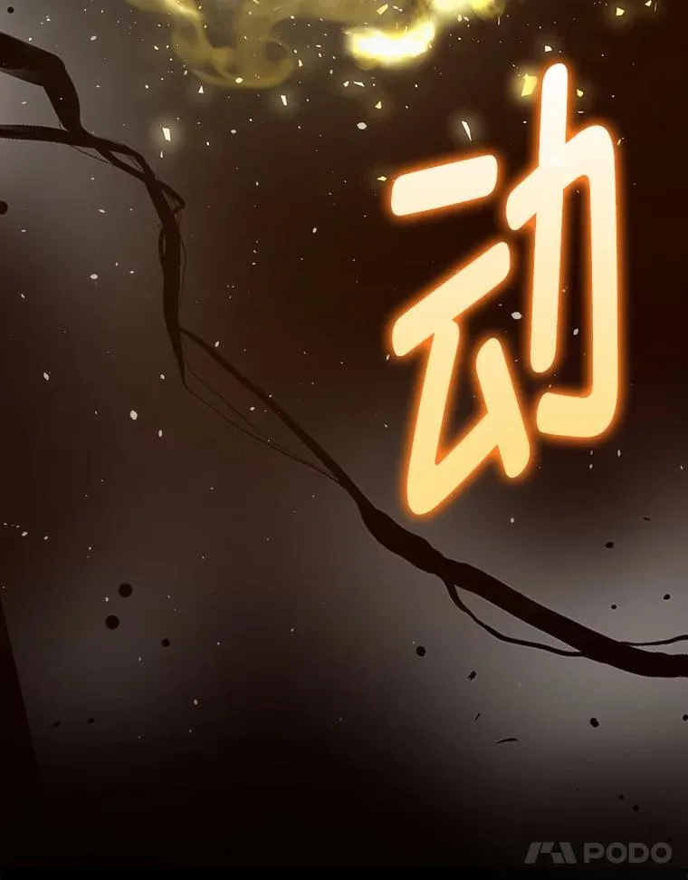 72.脱胎换骨破极限10