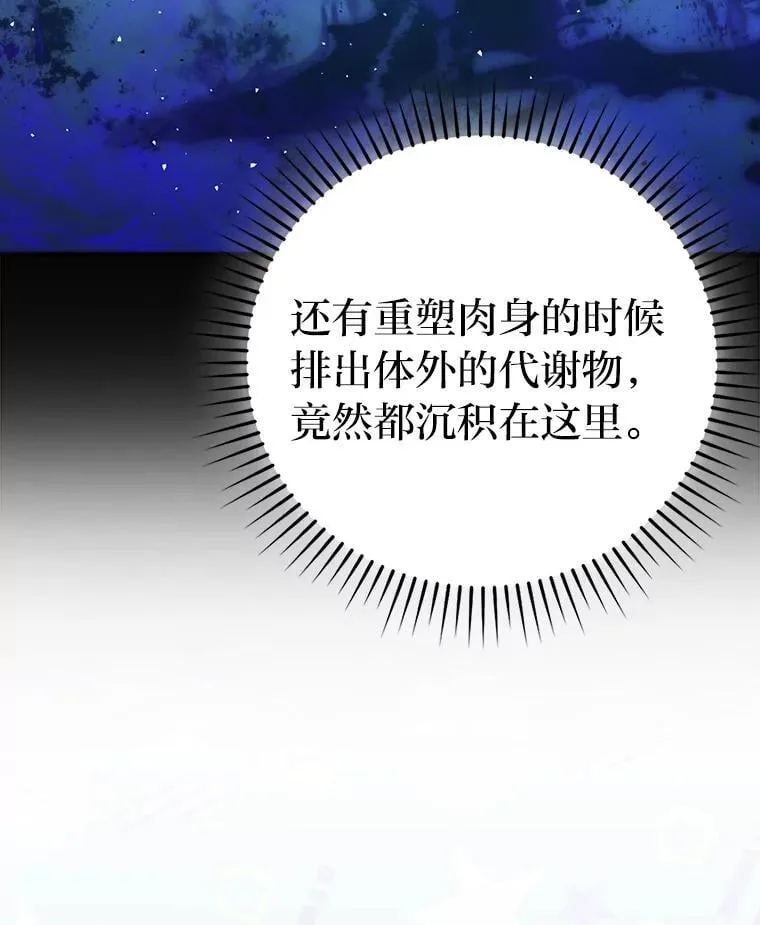 72.脱胎换骨破极限30