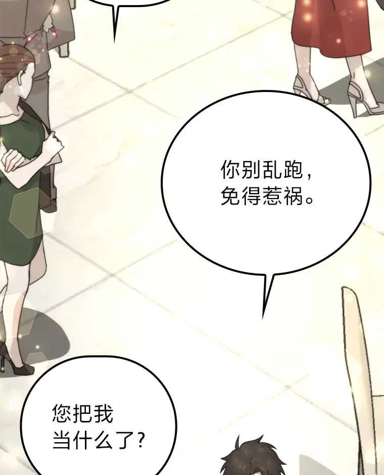 37.练神功偶遇美女134