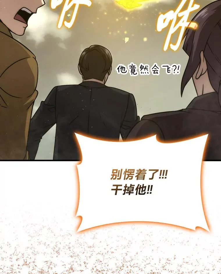 65.天使VS恶魔69