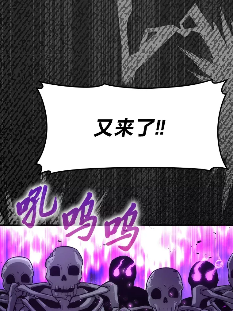 43.死亡之城门洞开93