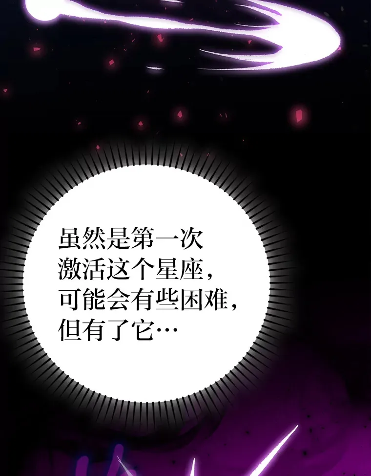 45.憎恶战士来两位118