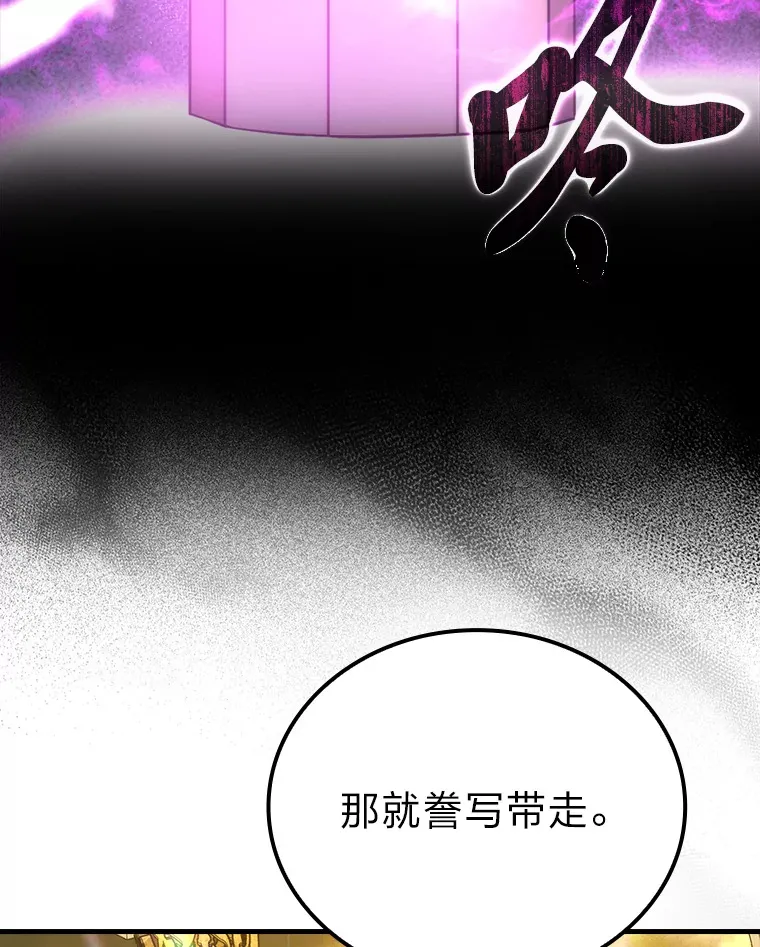 55.解锁隐藏的关卡56