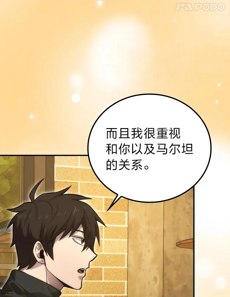 46.一杯美式定计谋123