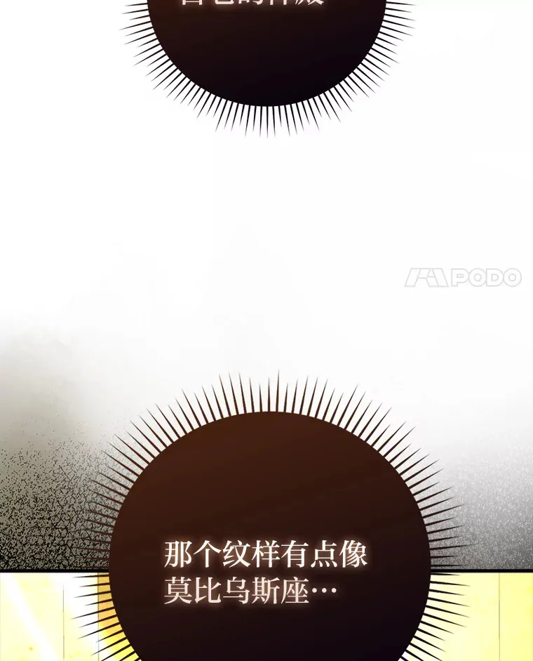 55.解锁隐藏的关卡3