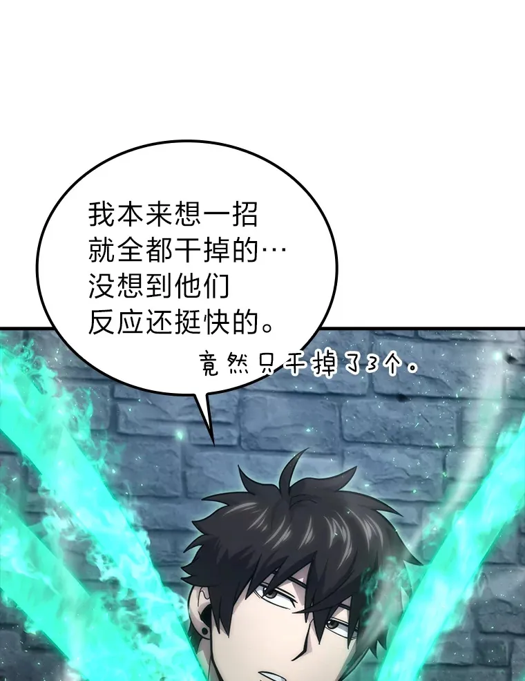 53.一人斗旷野之狼61
