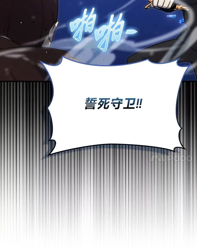65.天使VS恶魔10
