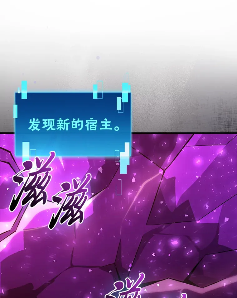 50.霜巨人不灭咒现70