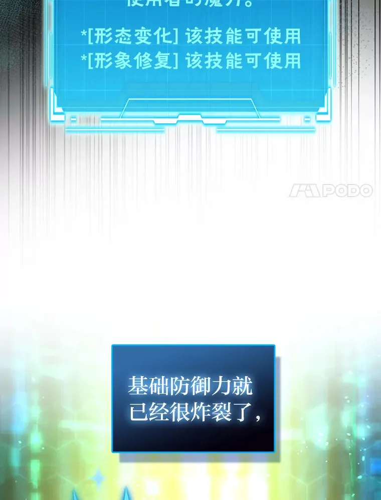 49.虫洞在嘎嘎燃烧34