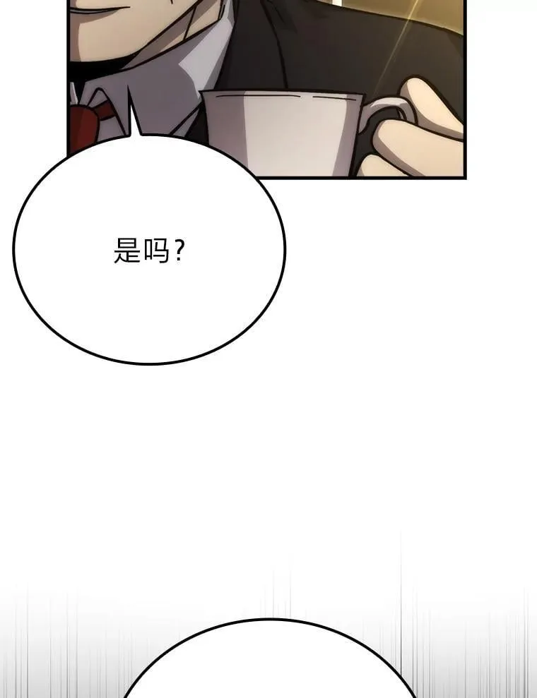 60.第一次更新段位117