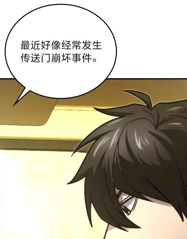 61.新段位认证115