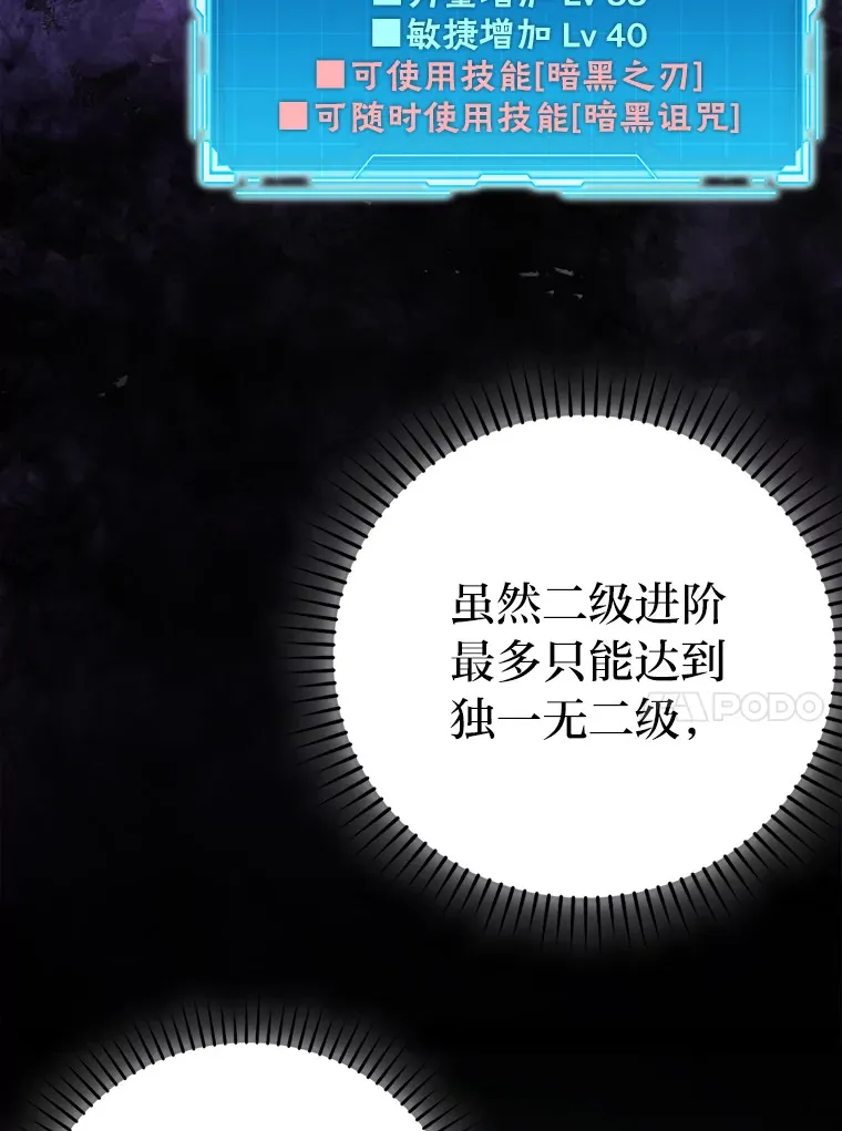 39.拍卖会巧遇宿敌119
