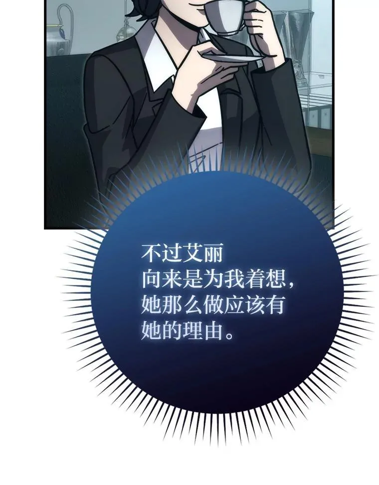 61.新段位认证61