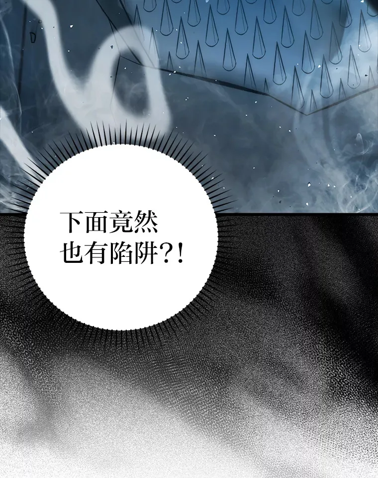 50.霜巨人不灭咒现141