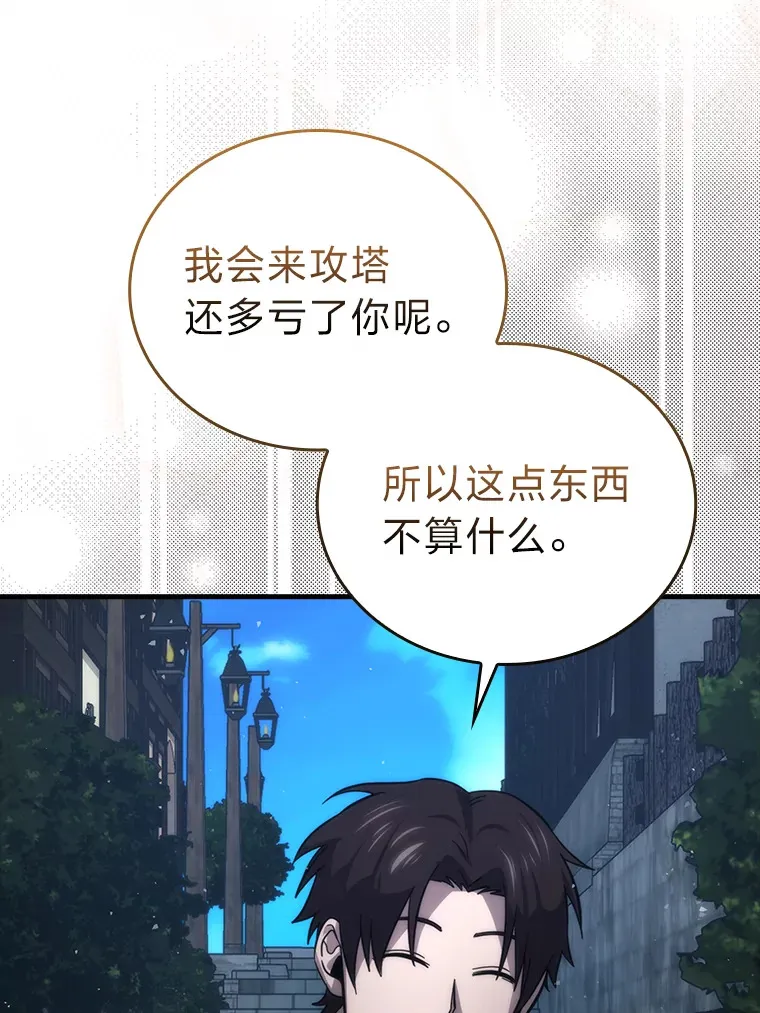52.相见即是种缘分52