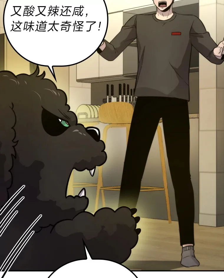 35.短暂的闲暇时光91