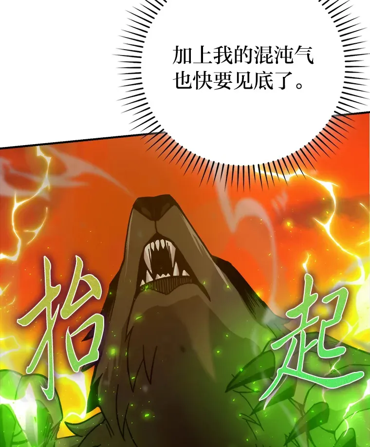 33.力量悬殊斗饿狼112