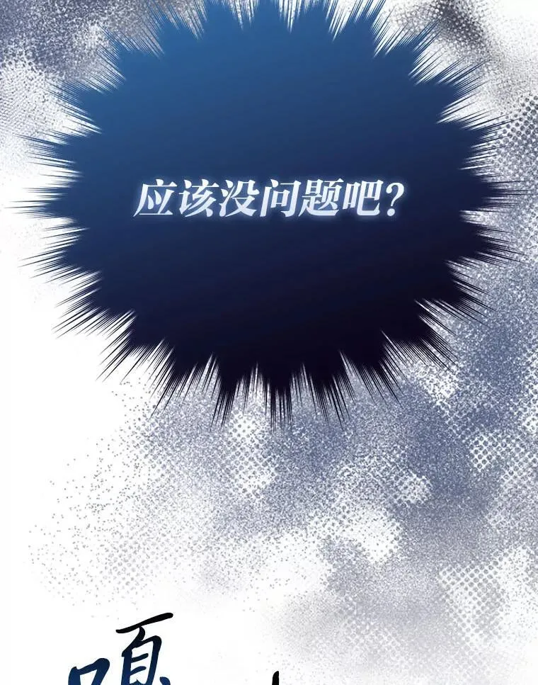 63.抢夺计划开始119