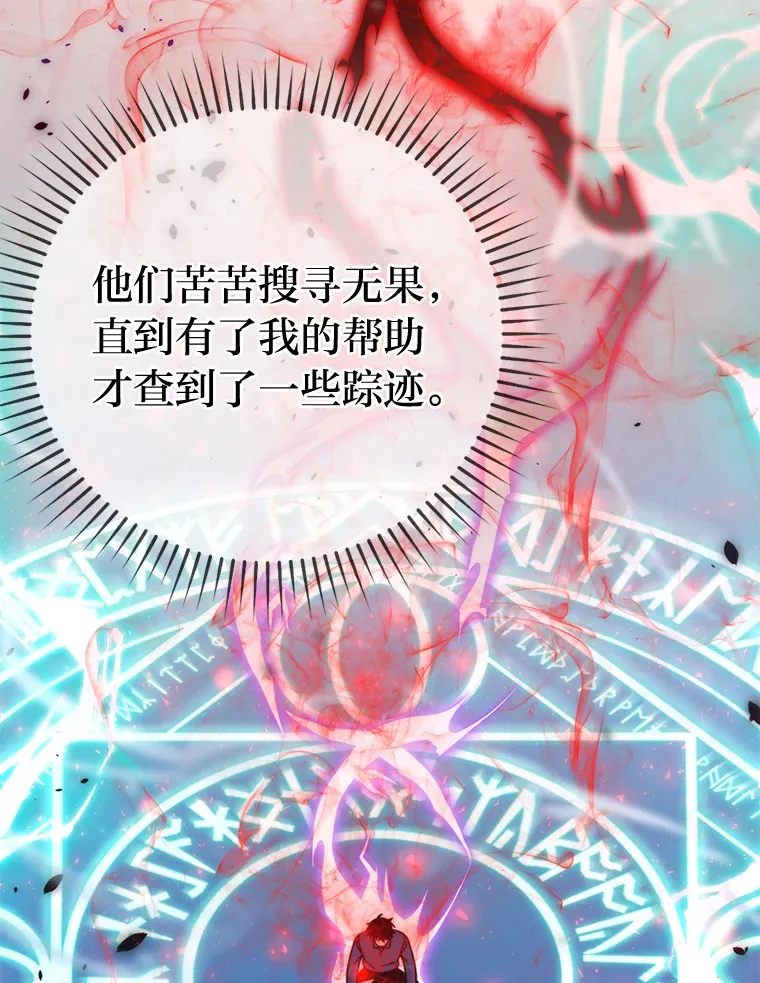31.敲诈大耳怪一笔70