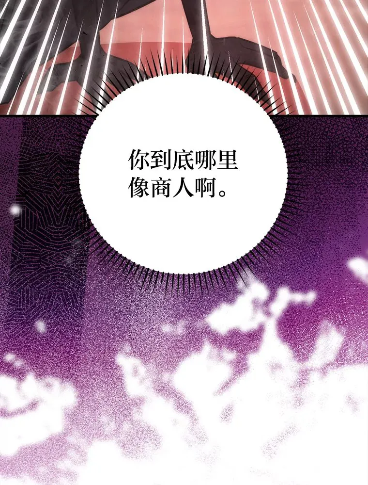 47.试炼之塔显身手42