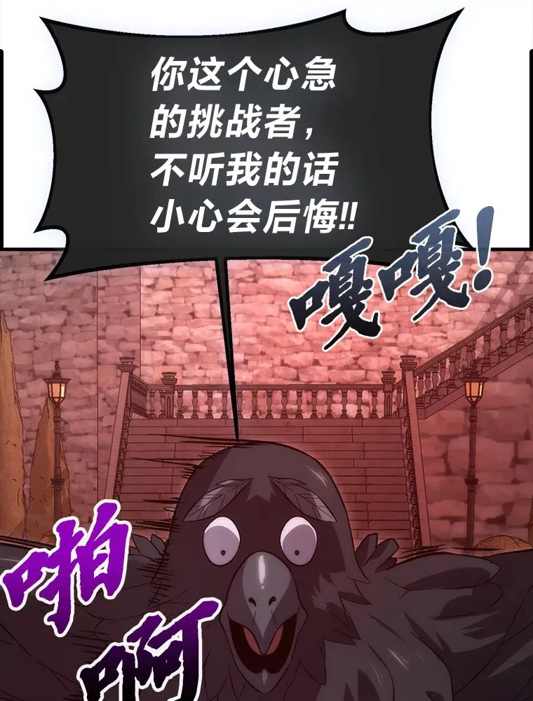 47.试炼之塔显身手45