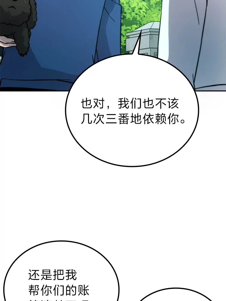 35.短暂的闲暇时光79