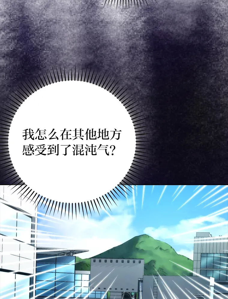 31.敲诈大耳怪一笔113