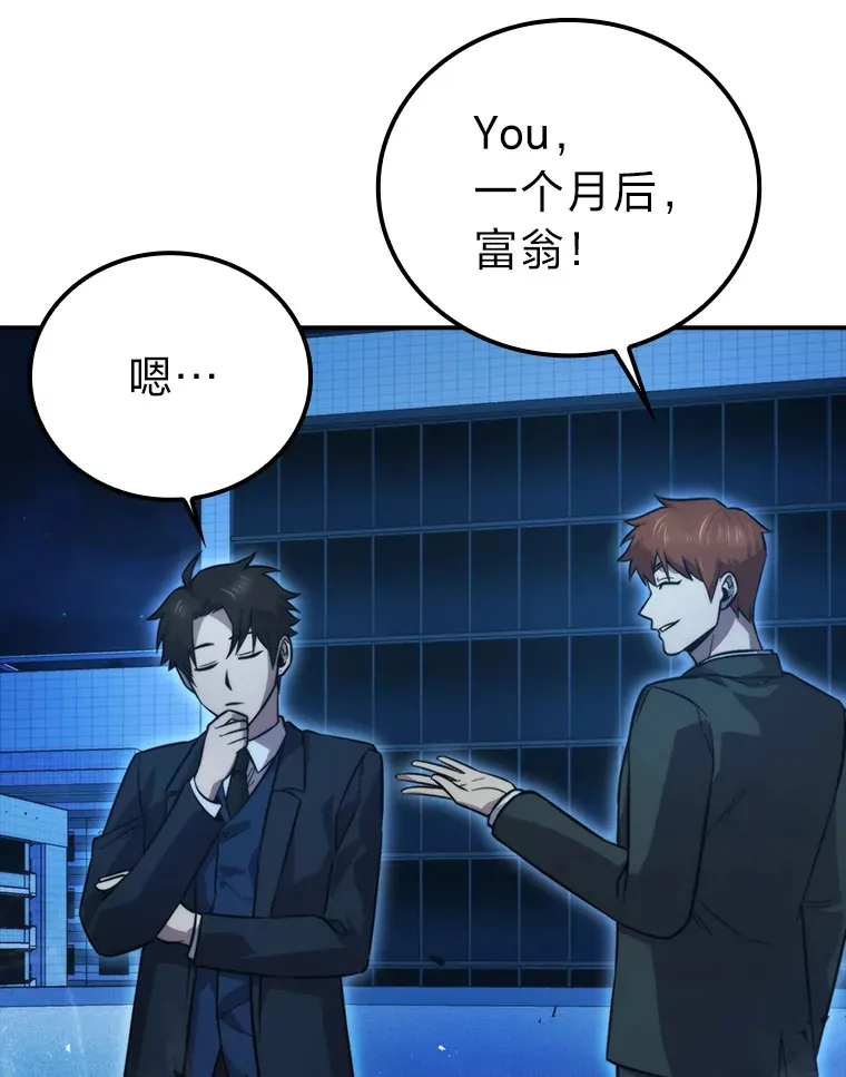 39.拍卖会巧遇宿敌33