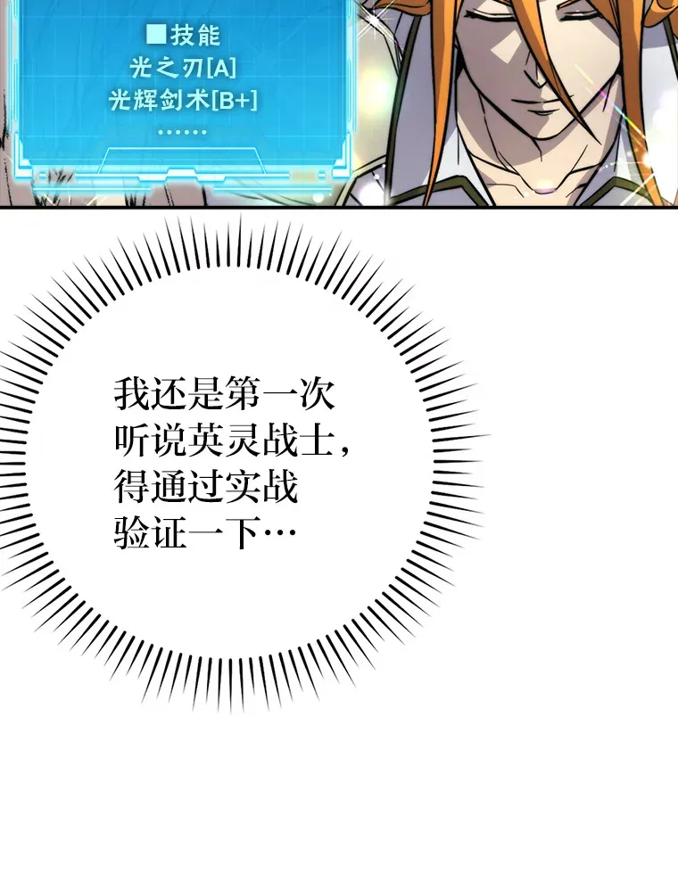 41.风头正盛新猎人125