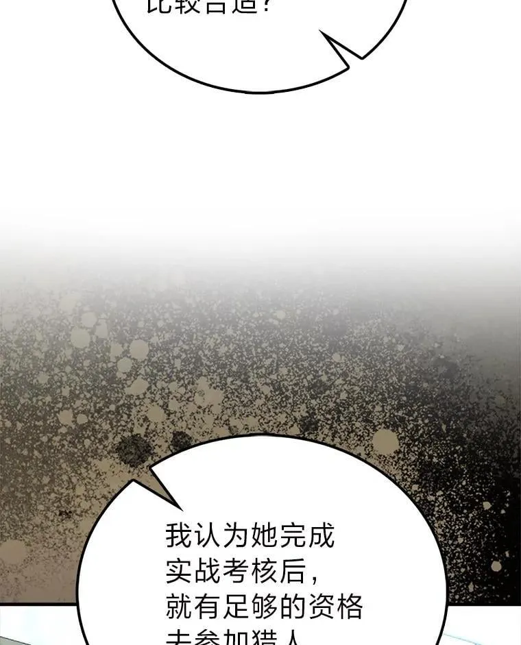 72.脱胎换骨破极限128