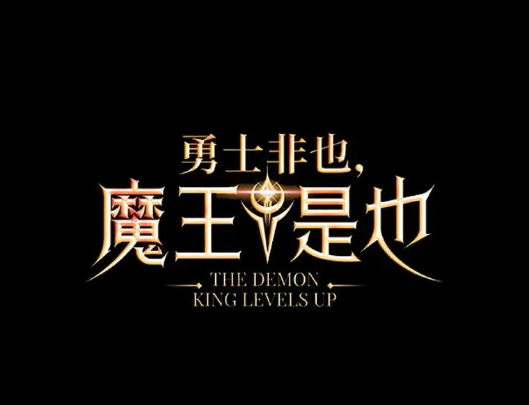 43.死亡之城门洞开40