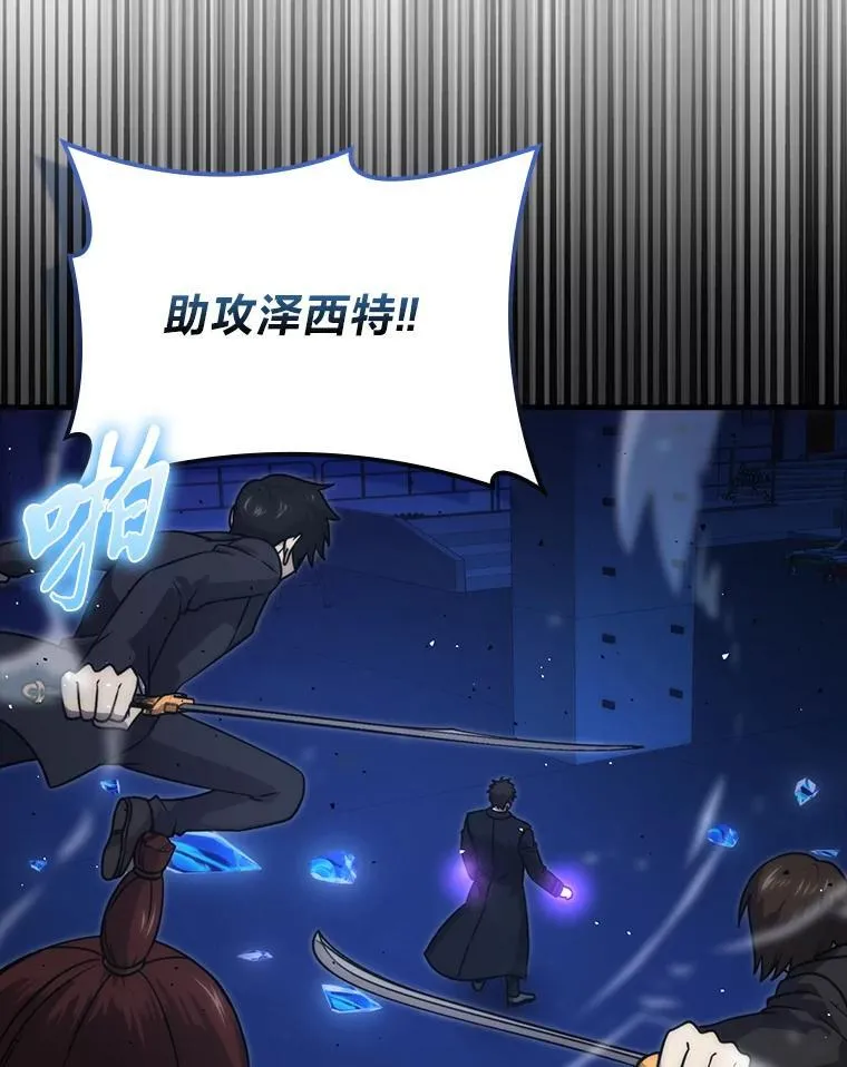 65.天使VS恶魔9