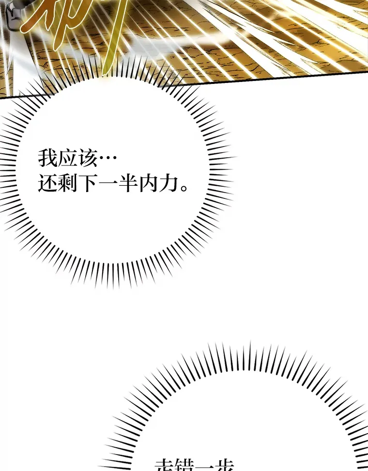 33.力量悬殊斗饿狼92
