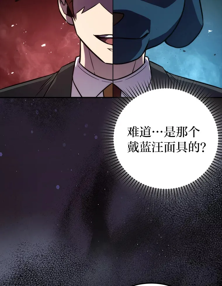 39.拍卖会巧遇宿敌17