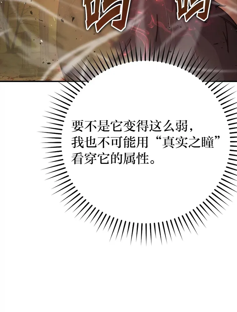 33.力量悬殊斗饿狼20
