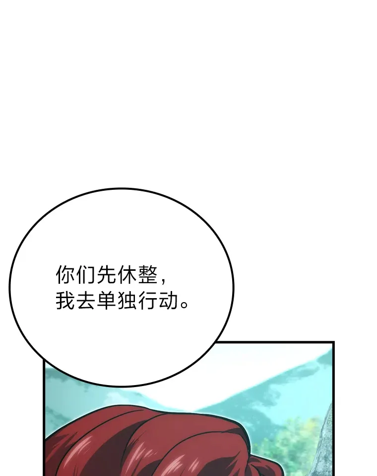 57.英灵战士帮大忙92