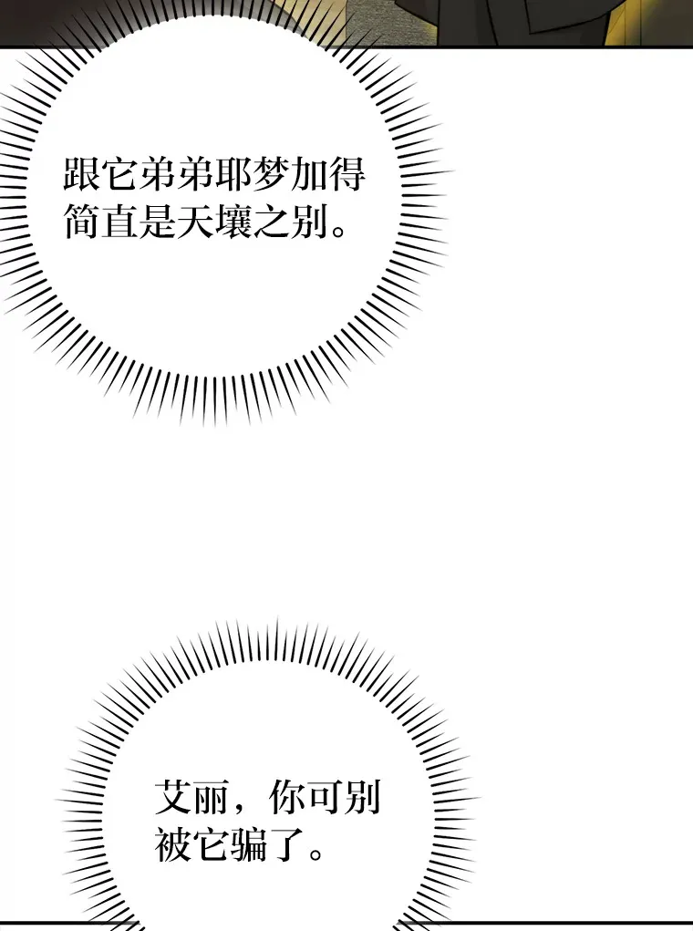 35.短暂的闲暇时光111