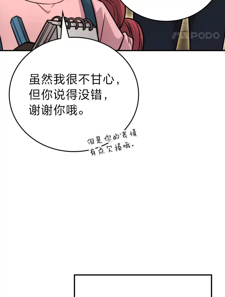 41.风头正盛新猎人54