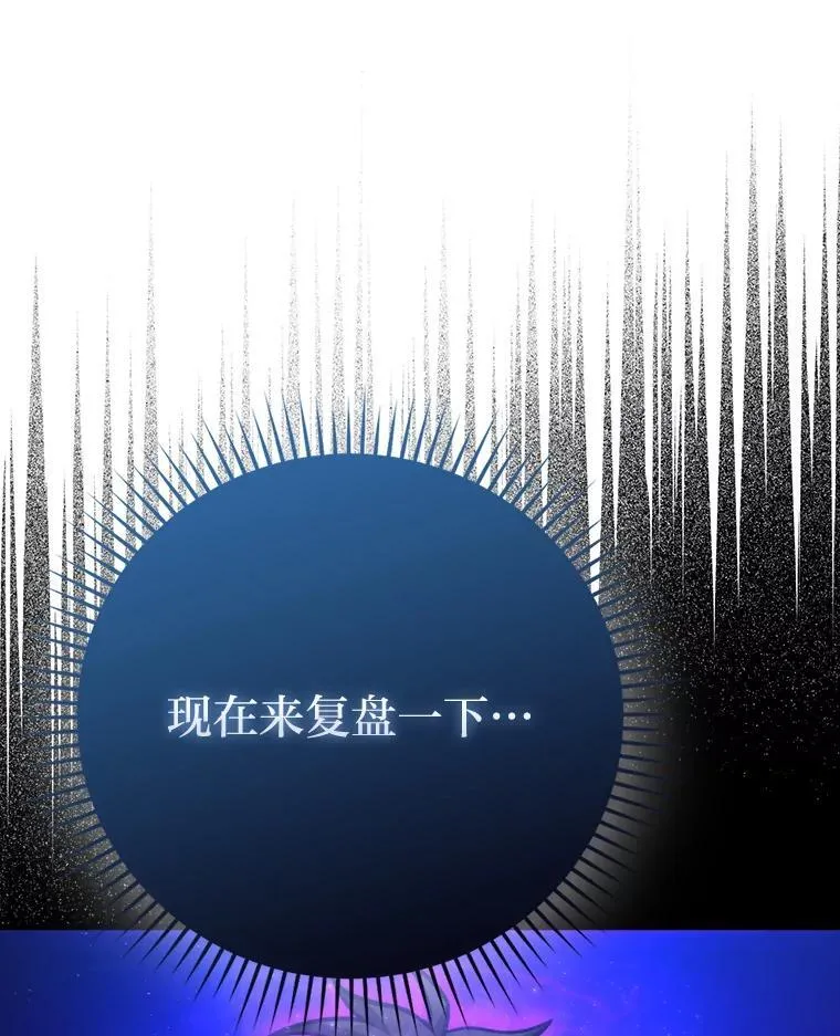 60.第一次更新段位23