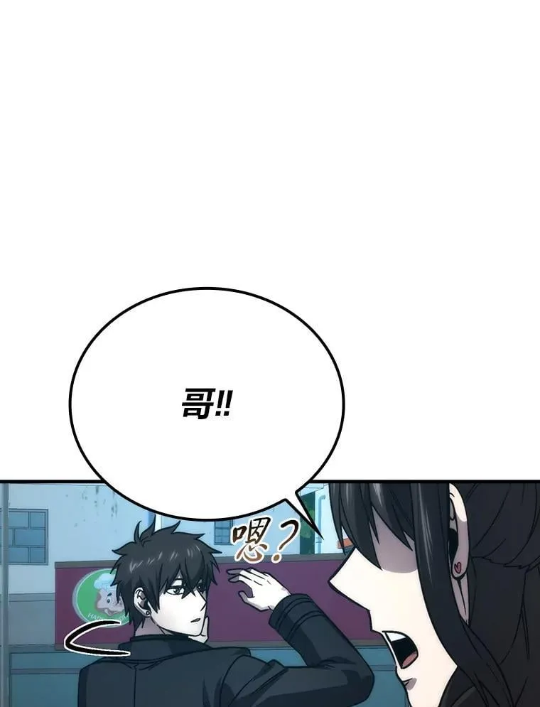 67.妹妹觉醒啦91