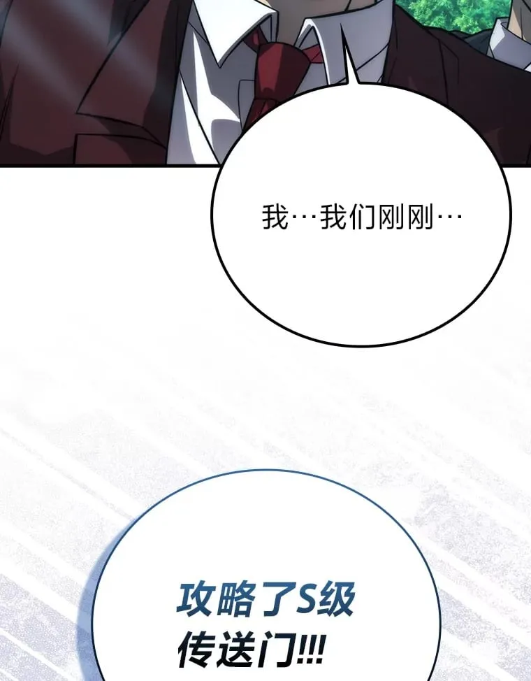 59.远古神兽的力量65